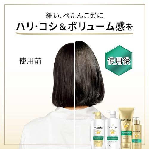 パンテーン 洗い流さないトリートメント 125mL エアリーふんわりリペア インテンシブ ヴィタミルク_画像6