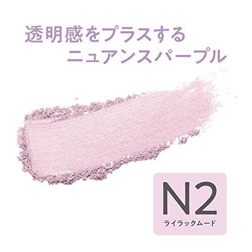 セザンヌ パールグロウニュアンサー N2 ライラックムード 2.4g ハイライト チーク パール入り ニュアンスチェンジ_画像4