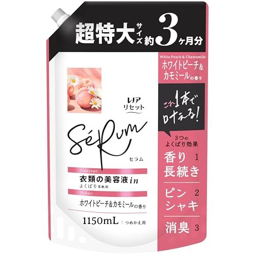 レノア リセット セラム 柔軟剤 ホワイトピーチ＆カモミール 詰め替え 1150mL [大容量]_画像1
