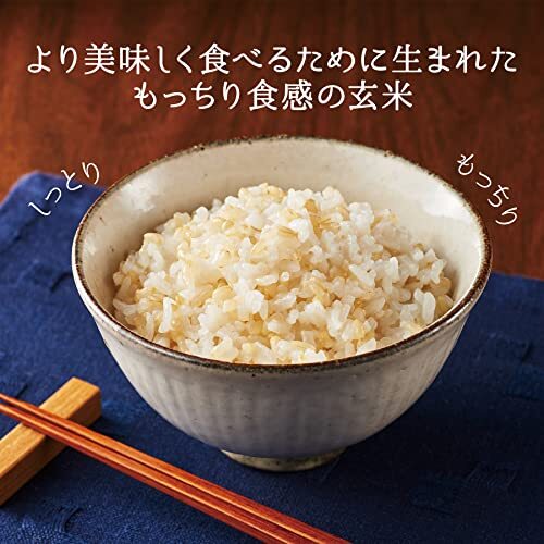 はくばく もち玄米 500g×2袋_画像2