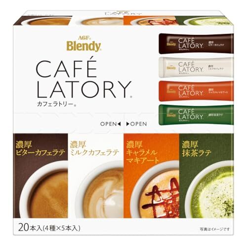 AGF ブレンディ カフェラトリー スティック アソート 20本 【 スティックコーヒー 】【 コーヒー 詰め合わせ 】_画像1