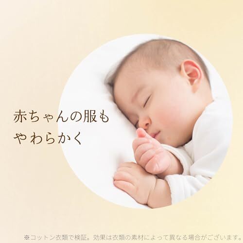 レノア リセット セラム 柔軟剤 ミネラルジャスミン 詰め替え 1150mL [大容量]_画像5