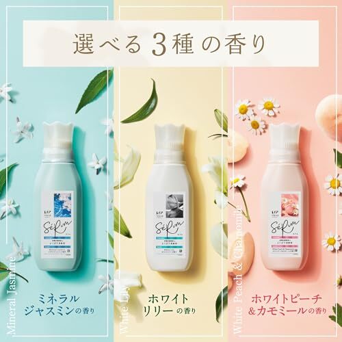 レノア リセット セラム 柔軟剤 ミネラルジャスミン 詰め替え 1150mL [大容量]_画像6