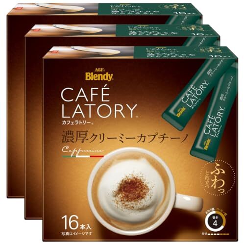 AGFb Len ti Cafe lato Lee палочка . толщина creamy Cappuccino 16шт.@×3 коробка [ палочка кофе ]