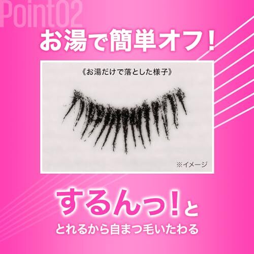メイベリン MAYBELLINE マスカラ お湯オフ ラッシュニスタ N 05 コーラルコッパ―# 下地 お湯で落ちる ロング カールキープ_画像6