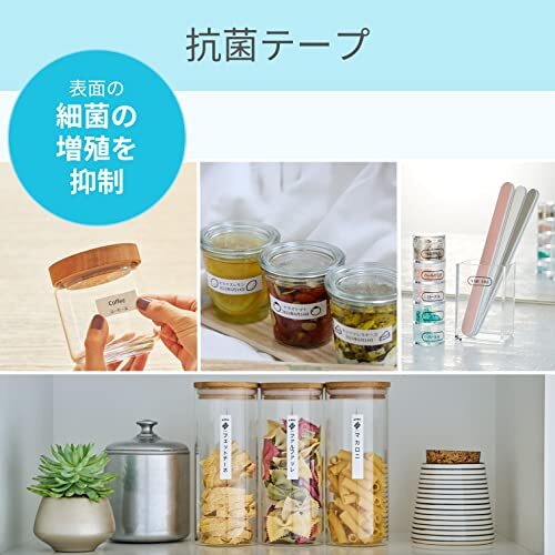 カシオ ラベルライター ネームランド 抗菌テープ 18mm XR-18BWE 白に黒文字_画像4