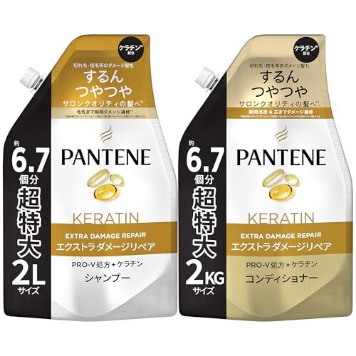 パンテーン シャンプー&コンディショナーセット 2L+2KG [6.7 個分 x 2] 詰め替え大容量 エクストラダメージリペア_画像1