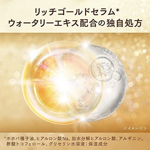 ラックス スーパーリッチシャイン モイスチャー ポンプペア_画像3