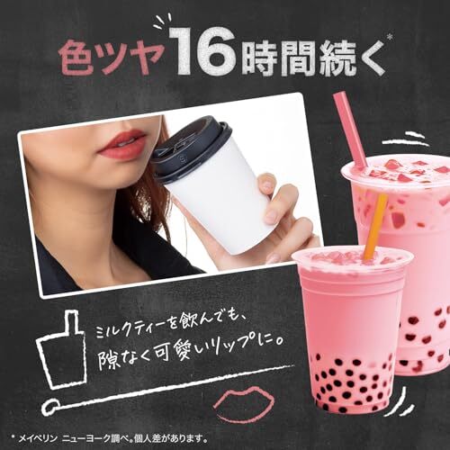 MAYBELLINE(メイベリン) リップ SPステイ ヴィニルインク 53 レッド系 口紅_画像6