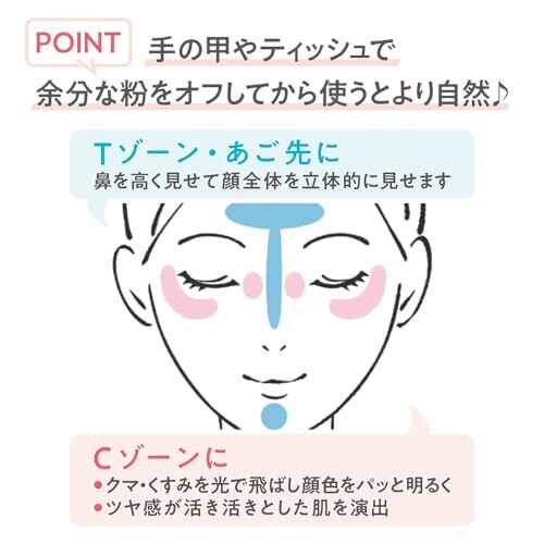 セザンヌ パールグロウハイライト 01 シャンパンベージュ 単品 2.4g_画像7