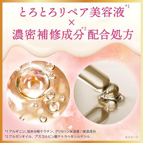 LUX(ラックス) スーパーリッチシャイン ダメージリペア 季節限定 サクラ とろとろ補修トリートメント 本体 300g_画像4