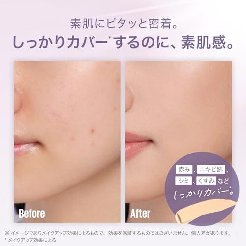 MAYBELLINE(メイベリン) メイベリン SPステイ コンシーラー N15_画像4