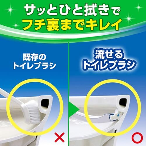 スクラビングバブル (Scrubbing Bubbles) 流せるトイレブラシ シトラスの香り 本体+付け替え用 (16個) トイレ洗剤 黒ズミ_画像4