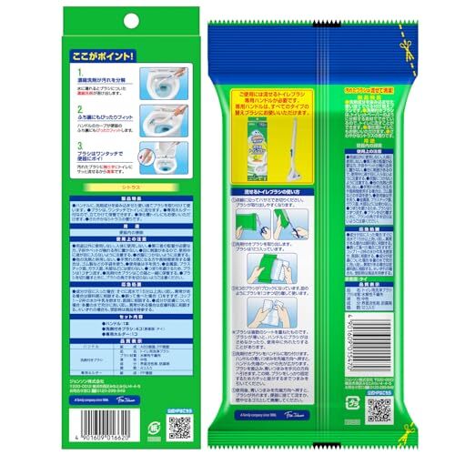 スクラビングバブル (Scrubbing Bubbles) 流せるトイレブラシ シトラスの香り 本体+付け替え用 (16個) トイレ洗剤 黒ズミ_画像8