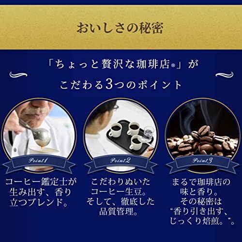 AGF немного роскошный .. магазин современный Blend пакет 80g [ мгновенный кофе ][ заполняющий eko упаковка ]