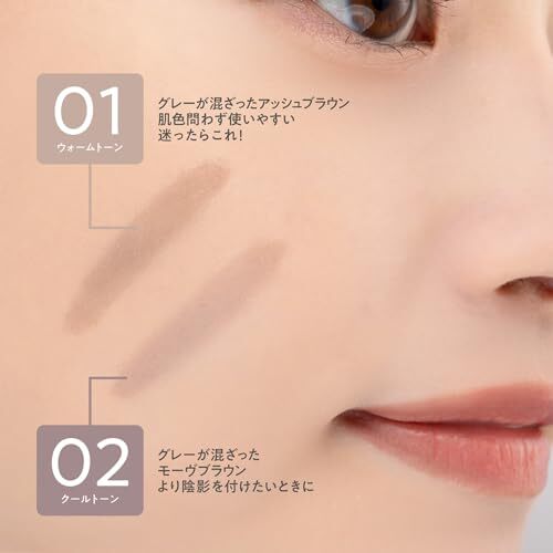 セザンヌ シェーディングペンシル 02 クールトーン 1.2g 面も線も自在 骨格強調シェーディングペンシル_画像6