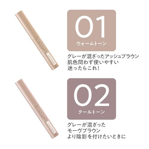 セザンヌ シェーディングペンシル 02 クールトーン 1.2g 面も線も自在 骨格強調シェーディングペンシル_画像7