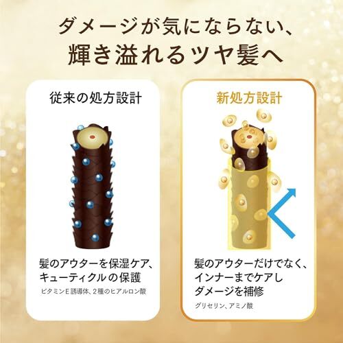 ラックス スーパーリッチシャイン ダメージリペア ポンプペア_画像4