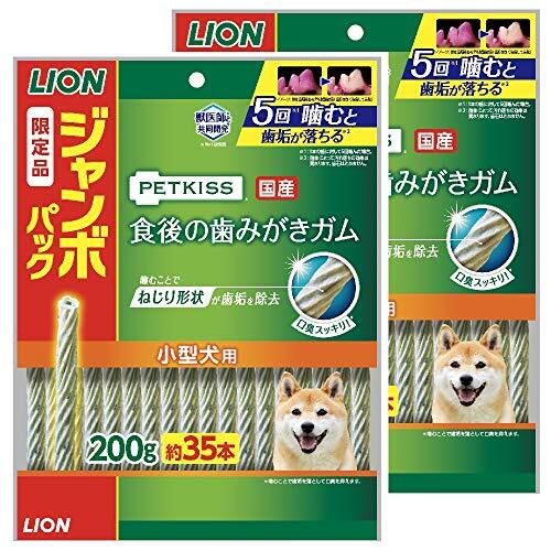 ライオン (LION) ペットキッス (PETKISS) 犬用おやつ 食後の歯みがきガム 小型犬用 ジャンボパック 200gx2袋 (まとめ買_画像1