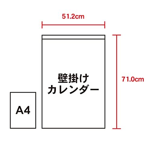 新日本カレンダー 2026年 カレンダー 壁掛け MSカレンダー NK8499_画像3