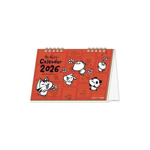 サンスター文具 ちびギャラリー 2026年 カレンダー 卓上 ちびギャラリー S8521581_画像1