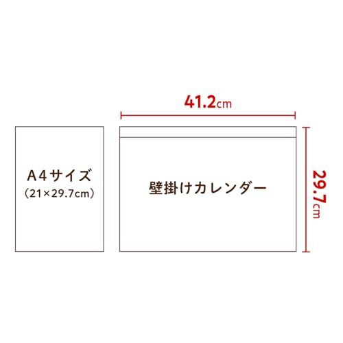 etranger di costarica 2026年 カレンダー 壁掛け A3 カラー 297×412mm CLX-A3-01 EDC4724_画像5
