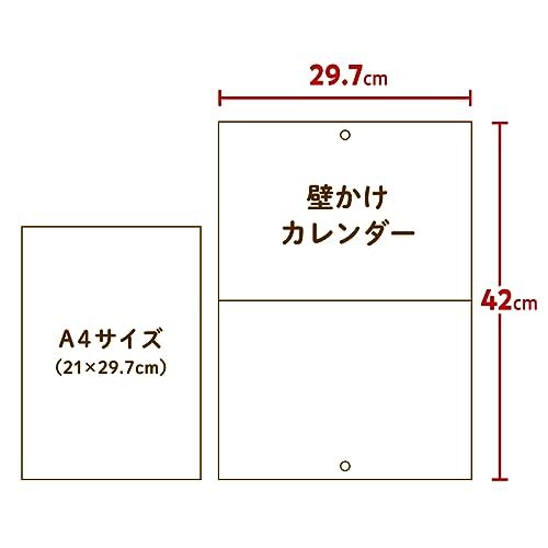 新日本カレンダー 2026年 カレンダー 壁掛け eric NK4000_画像7