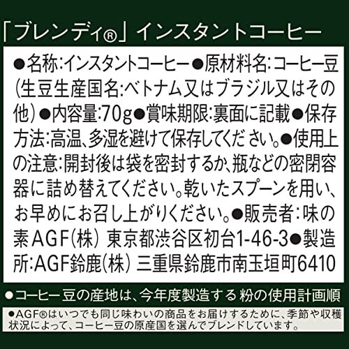 AGFb Len ti пакет 70g [ мгновенный кофе ][ вода . растворение . кофе ][ кофе с молоком нравится .][ заполняющий ]