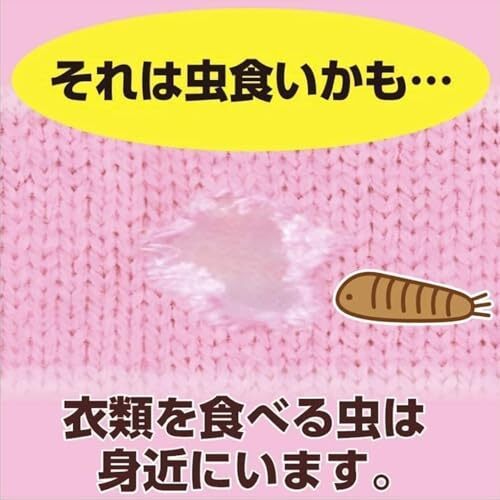 m колодка da Note [ массовая закупка ] одежда для средство от моли аромат имеется защита от плесени . сочетание выдвижной ящик ящик для одежды для мята перечная & бергамот 24 штук ×2 шт 