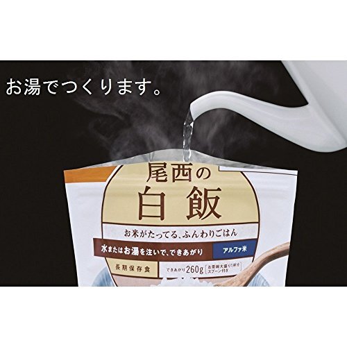 尾西食品 アルファ米 五目ごはん 100g×5袋 (非常食・保存食)_画像6