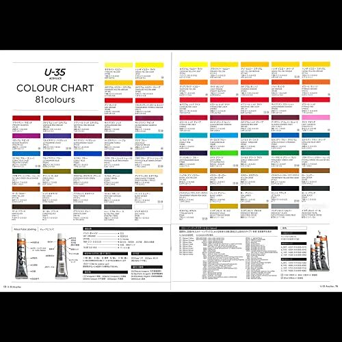 ターナー色彩 アクリル絵具 U-35 ヘビーボディータイプ 13色セット UA13C 11ml_画像2