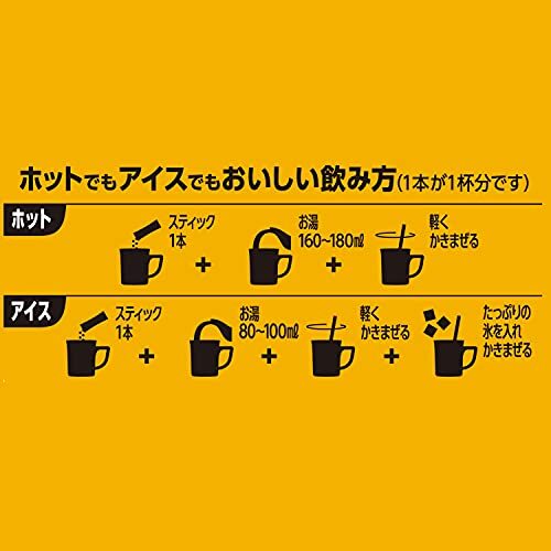 【大容量】ネスカフェ ゴールドブレンド カフェラテ スティックコーヒー 100P_画像2