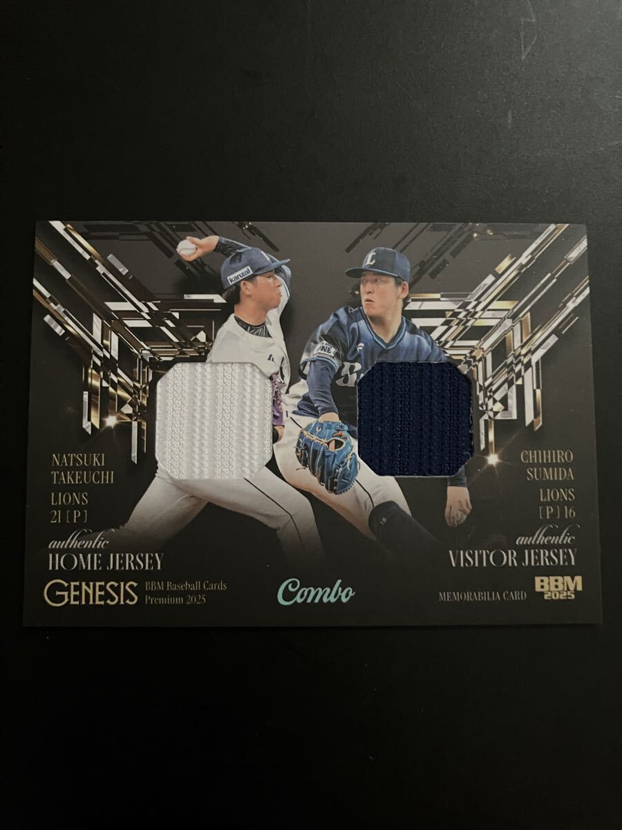 武内夏暉 隅田知一郎 2025 BBM GENESIS コンボジャージーカード 60枚限定 埼玉西武ライオンズ ジェネシス メモラビリア_画像1