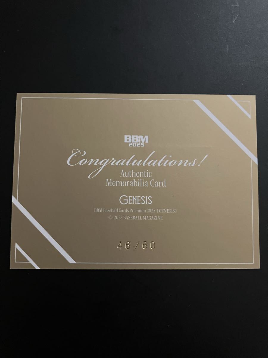 武内夏暉 隅田知一郎 2025 BBM GENESIS コンボジャージーカード 60枚限定 埼玉西武ライオンズ ジェネシス メモラビリア_画像2