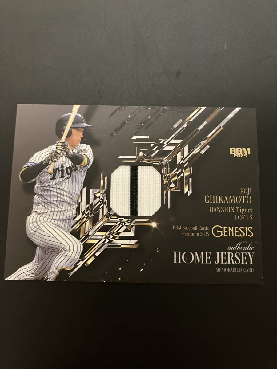 近本光司 2025 BBM GENESIS ジャージーカード 350枚限定 阪神タイガース ジェネシス メモラビリア_画像1