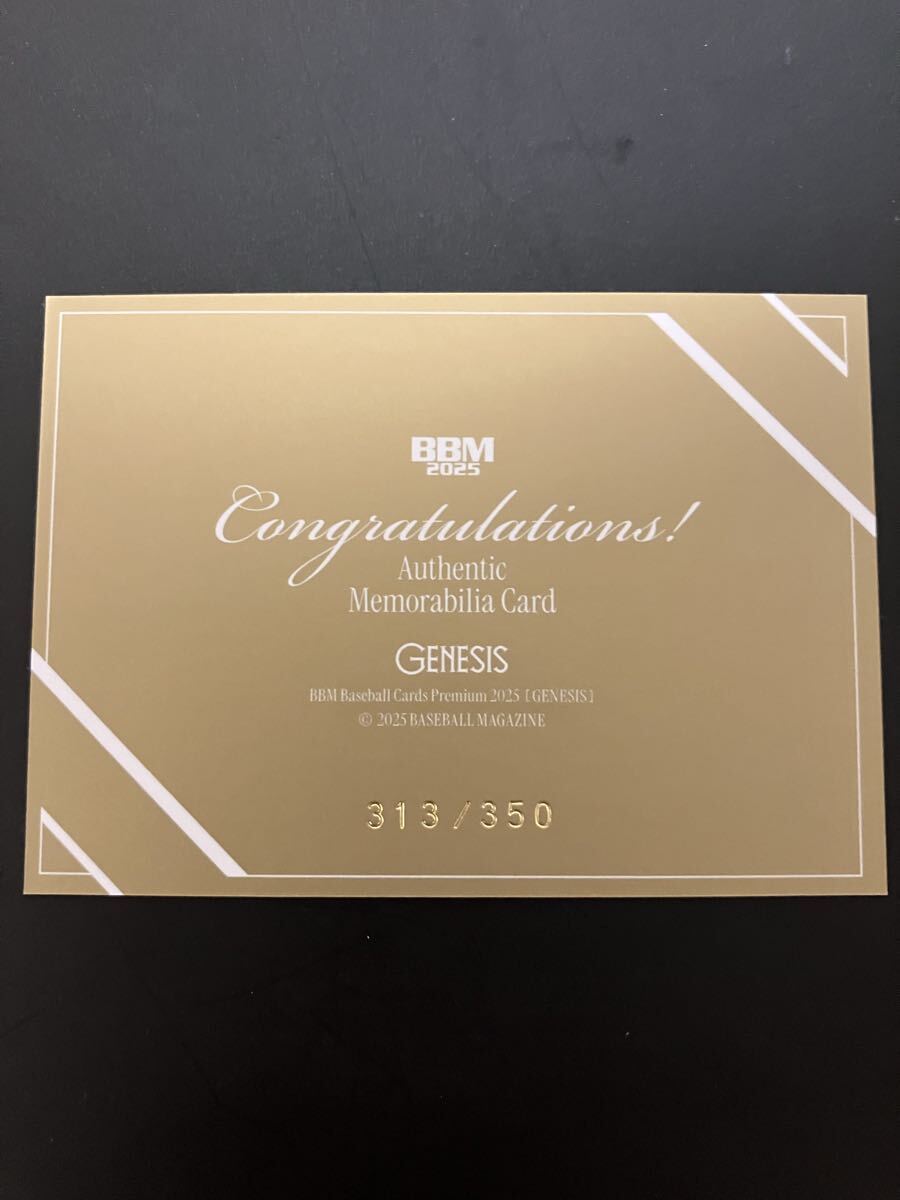 近本光司 2025 BBM GENESIS ジャージーカード 350枚限定 阪神タイガース ジェネシス メモラビリア_画像2