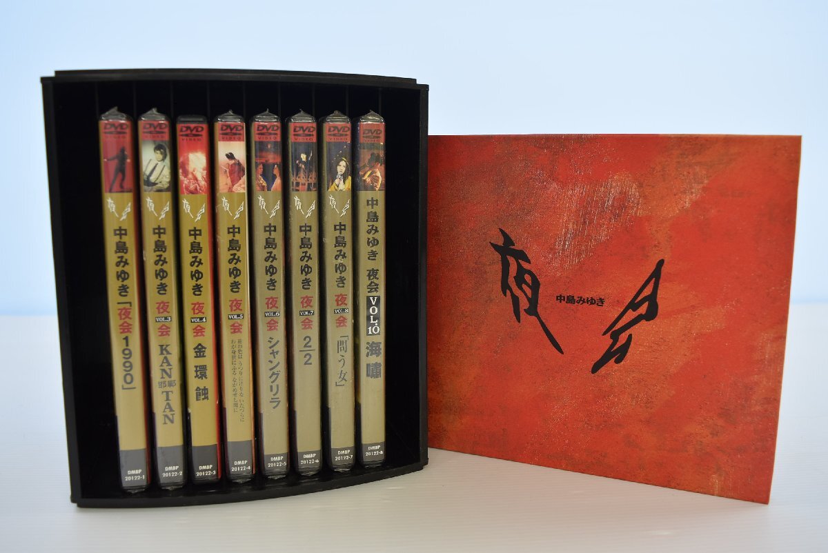 A-640 中古 ジャンク品 中島みゆき コンサート DVD セット ブックレット付き 夜会 1990 KANTAN シャングリラ 問う女 音楽 歌手 舞台_画像1