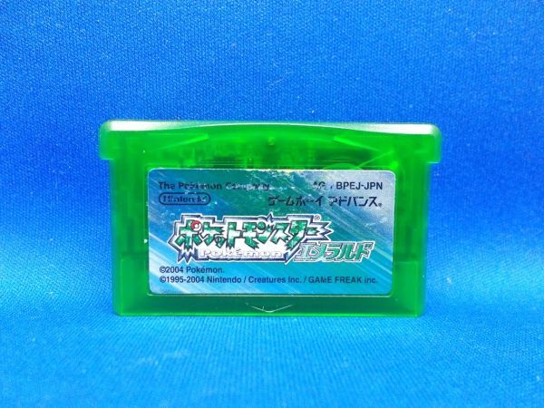 動作確認済 GBA ポケットモンスター エメラルド 任天堂 2004年 ゲームボーイアドバンス レトロゲーム Pokemon Emerald_画像1