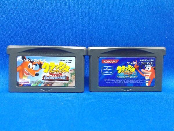 動作確認済 GBA クラッシュ・バンディクー アドバンス & 2 ぐるぐるさいみん大パニック!? コナミ ゲームボーイアドバンス Crash Bandicoot_画像1