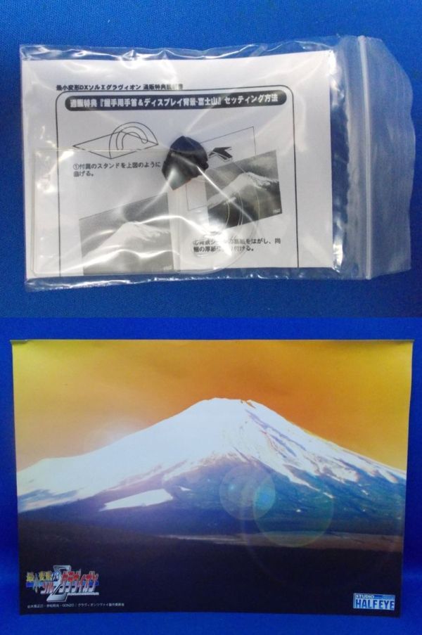 3體セット 最小変形 ゴッドグラヴィオン ソルグラヴィオン ゴッドΣグラヴィオン 最兇合神アルティメットグラヴィオン STUDIO HALF EYE