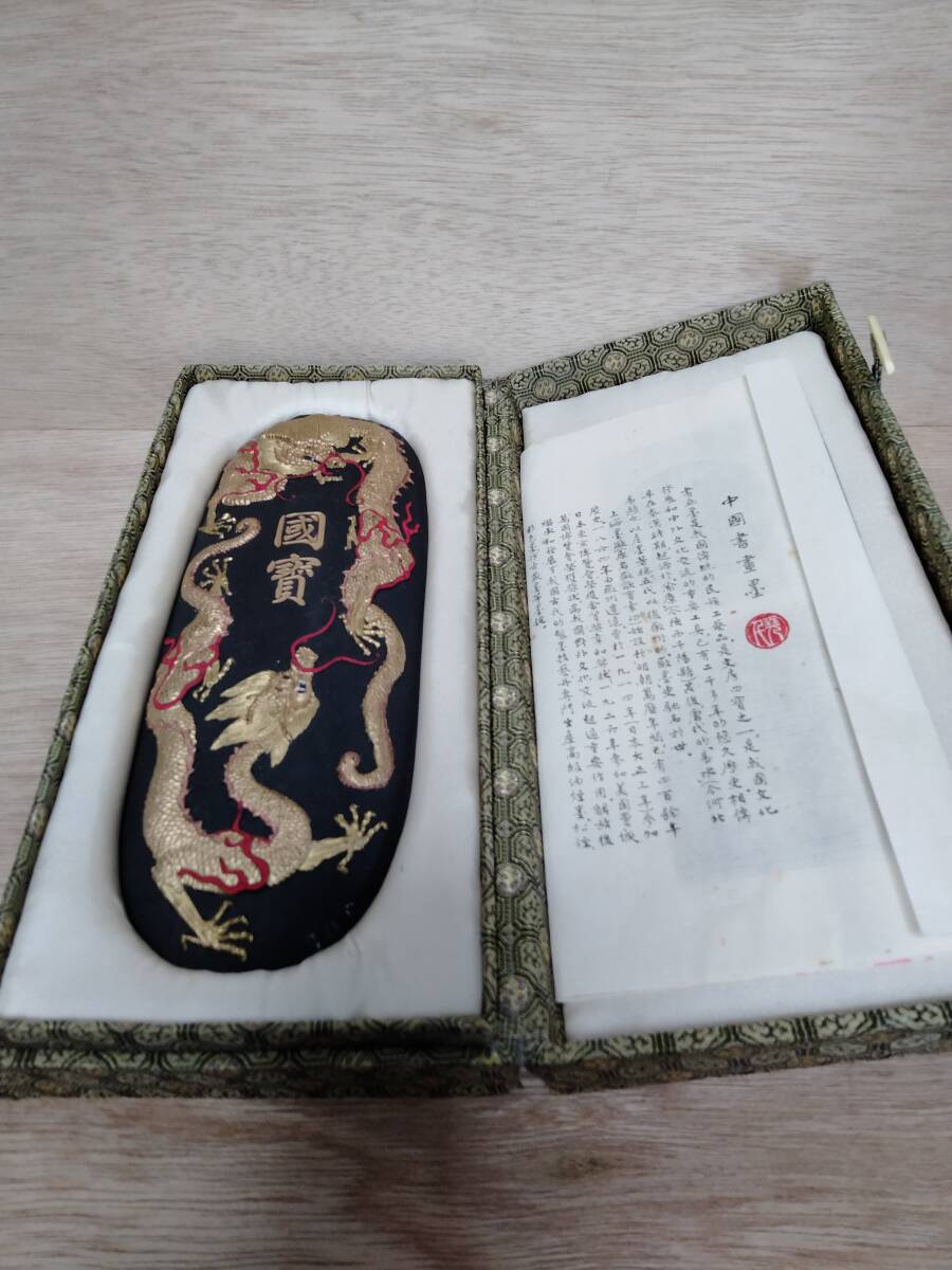 国賓　墨_画像2