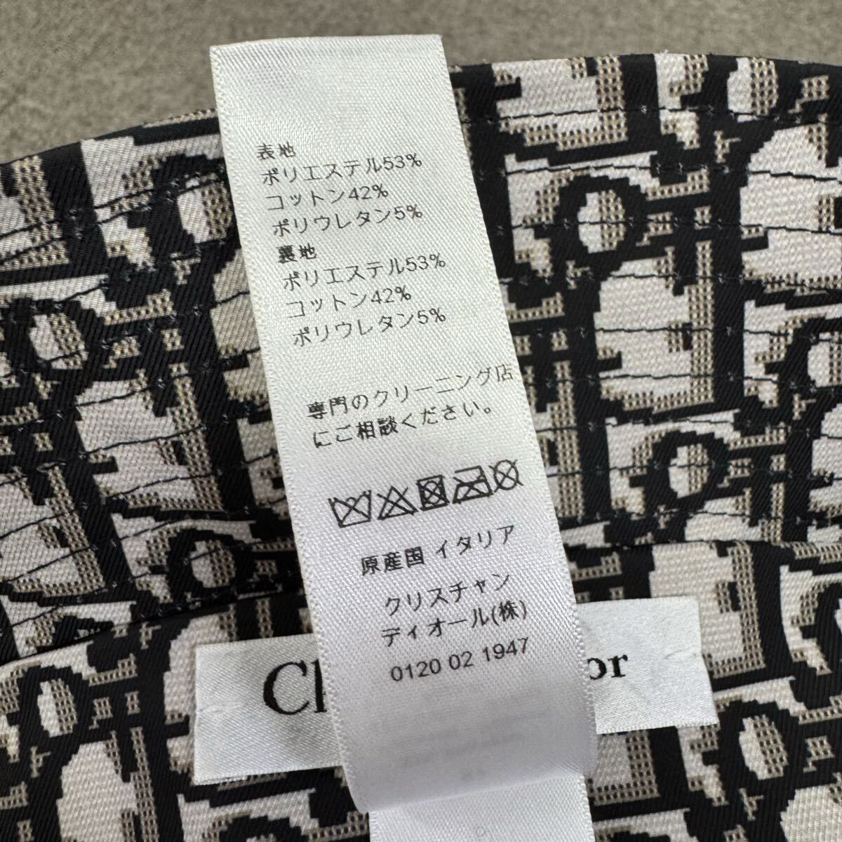 23『未使用・現行タグ』 Christian DIOR ディオール バケットハット 帽子 キャップ 帽子 ハット オブリーク リバーシブル 57_画像6