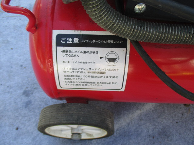 エアーコンプレッサーPK20-25　8気圧　タンク容量25L　実働品_画像2