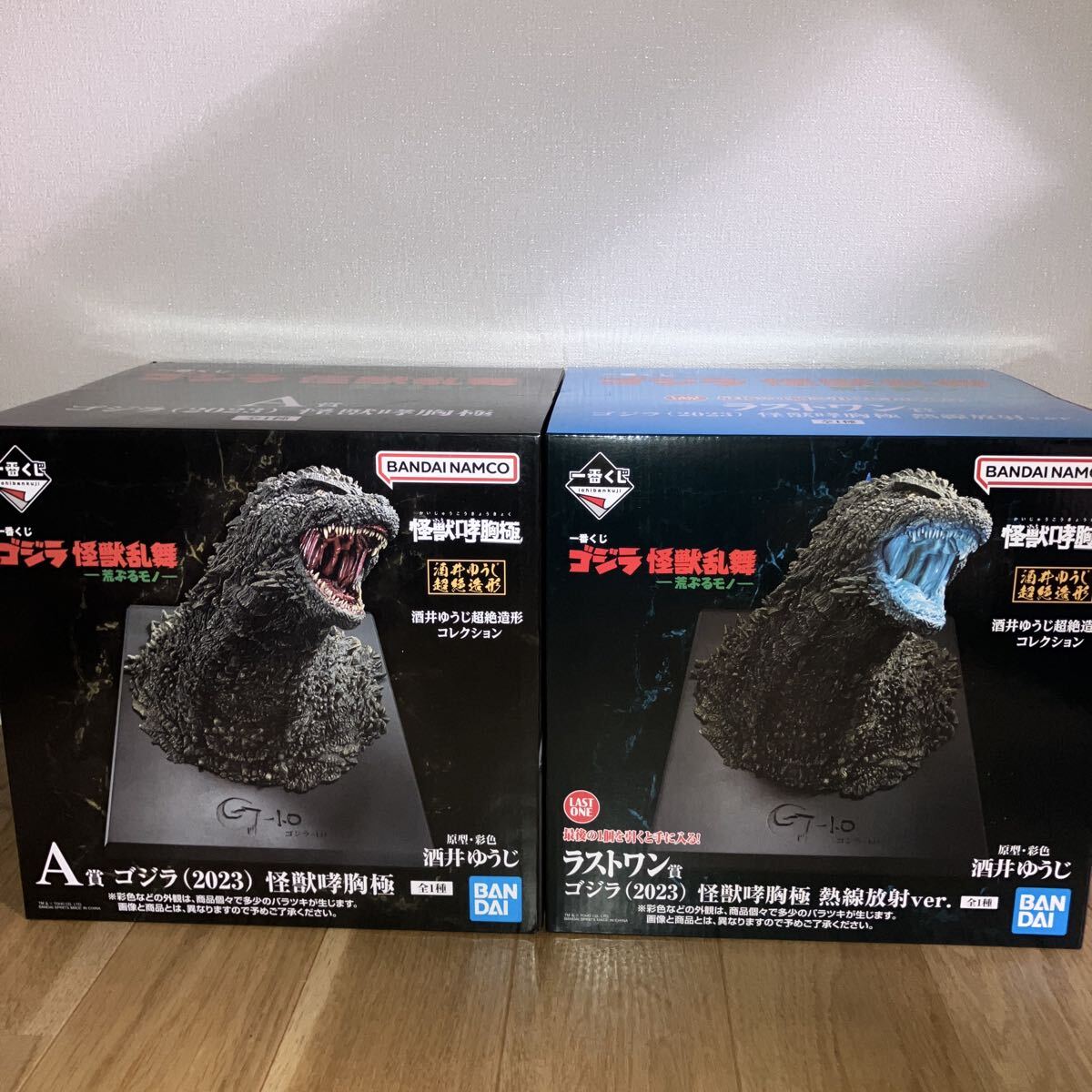 一番くじ ゴジラ A賞 ラストワン賞 フィギュア セット 怪獣乱舞 -荒ぶるモノ- 未開封_画像1