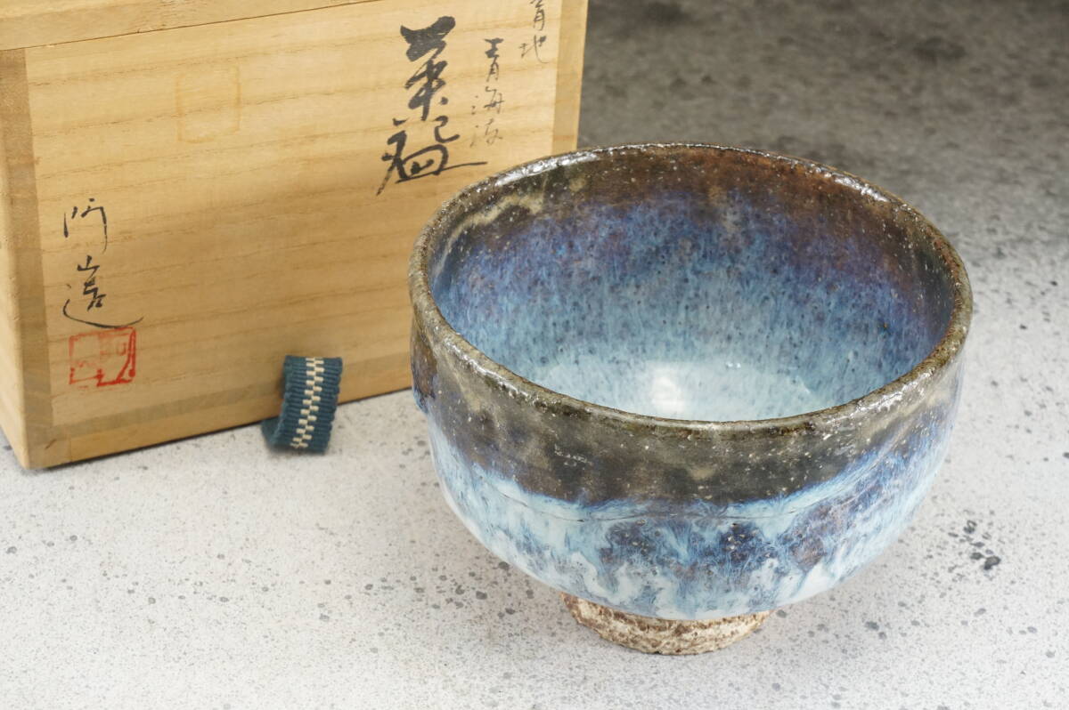 阿漕焼抹茶碗　青地青海波茶碗　阿山造　青柳翠峰　12cmｘ8.5cm　/ 茶道具 茶懐石 茶事 茶碗 抹茶碗 織部 志野 古瀬戸 表千家 裏千家_画像1