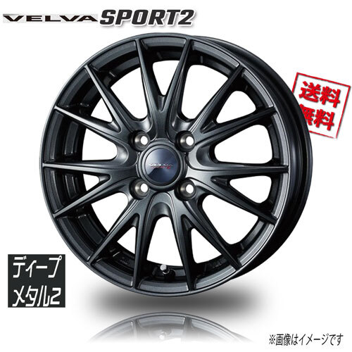 WEDS ヴェルヴァ スポルト 2 ディープメタル 2 17インチ 4H100 6J+40 1本 73 業販4本購入で送料無料_画像1