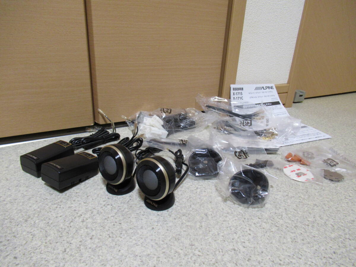 ★☆★ 未使用品。ALPINE(アルパイン) ツィーターセット品。 ★☆★_画像1
