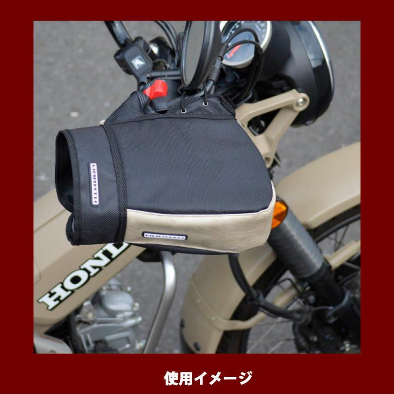 リード工業 WARMTH 防風/防寒 バイク/二輪用 コンパクトハンドルカバーCUBE マルーン KS-270B_画像2