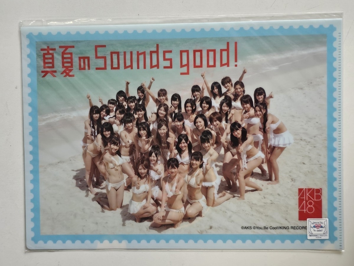AKB48 クリアファイル <真夏のSoundsgood!> 未開封 _画像1