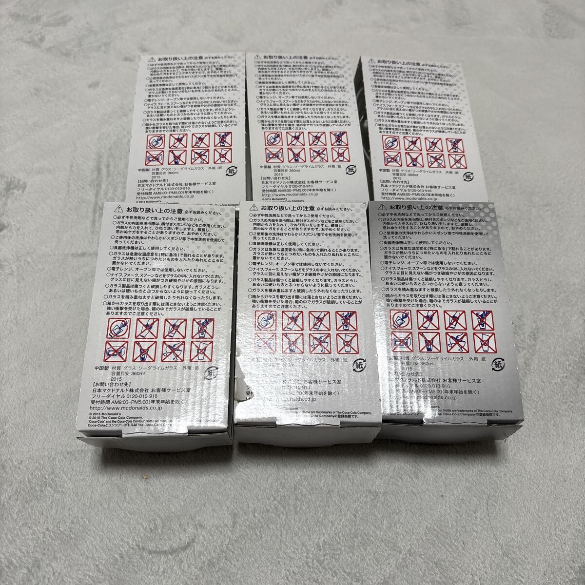 コカコーラ ソーダライムガラス マクドナルド オリジナルグラス　 Coca-Cola 6セット　新品・未開封_画像4